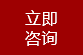 高強(qiáng)度螺栓，高鐵螺栓